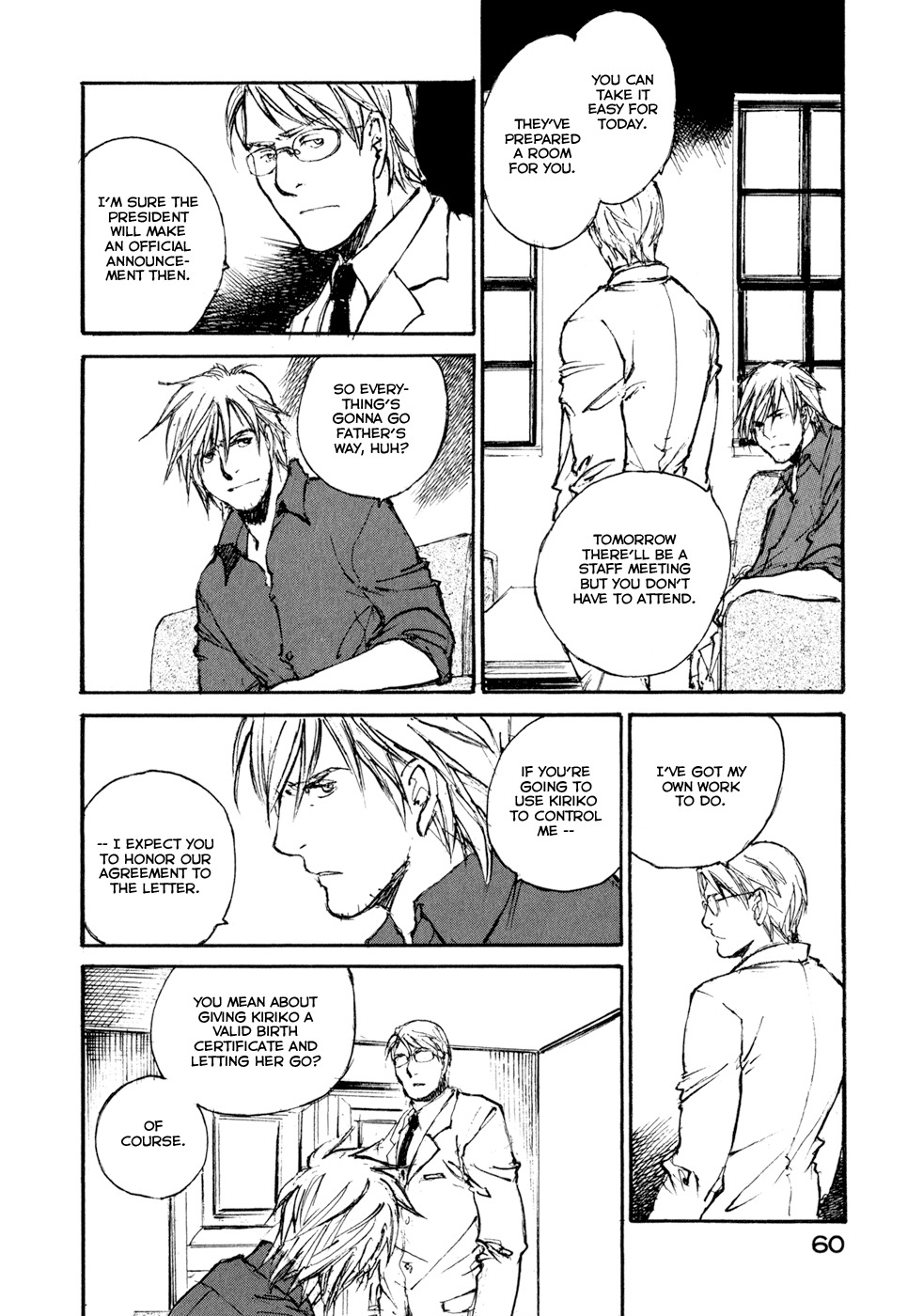 Hatsukanezumi no Jikan Chapter 32 page 18 - Chapter 32: Unity 3
