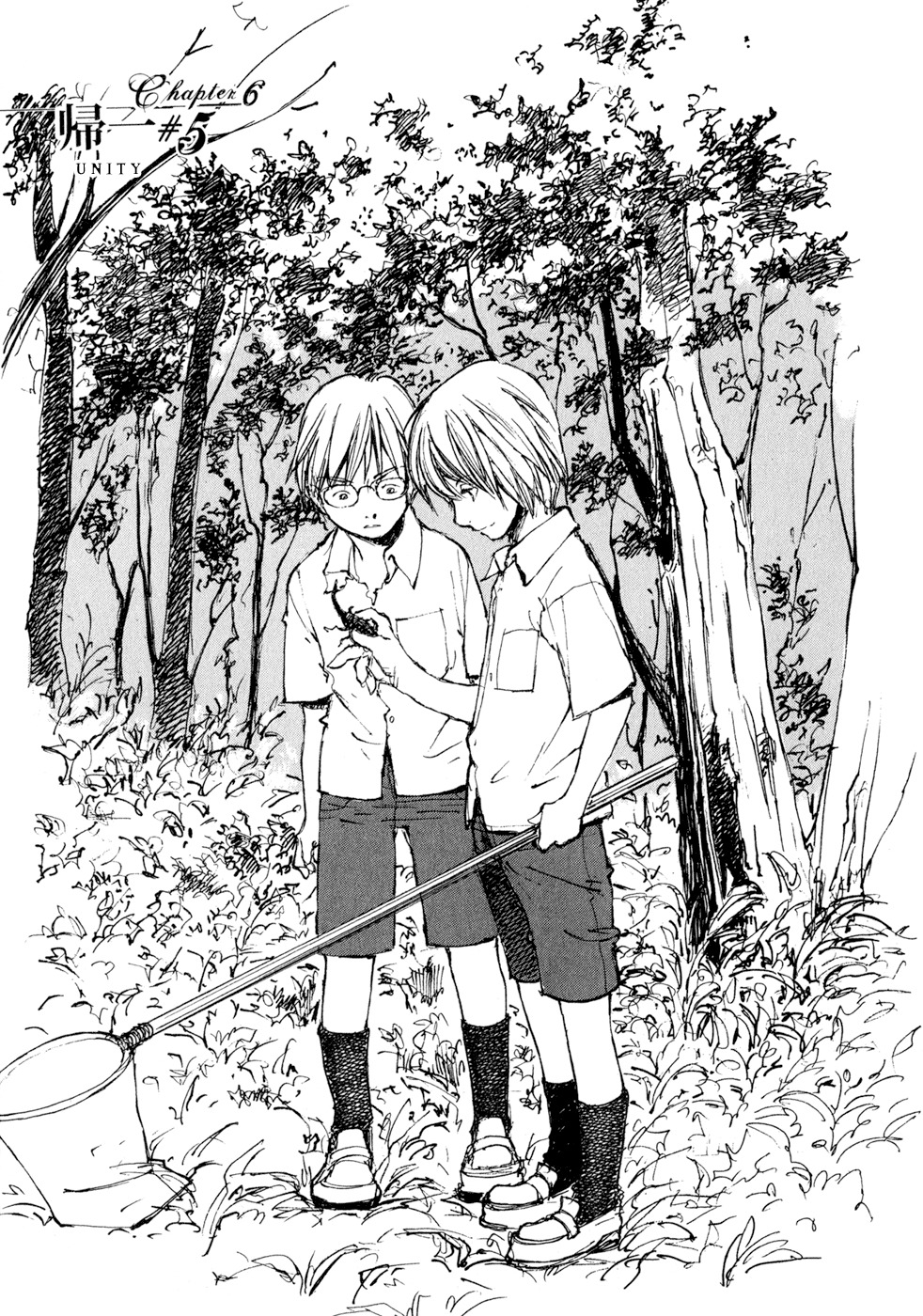 Hatsukanezumi no Jikan Chapter 34 page 1 - Chapter 34: Unity 5