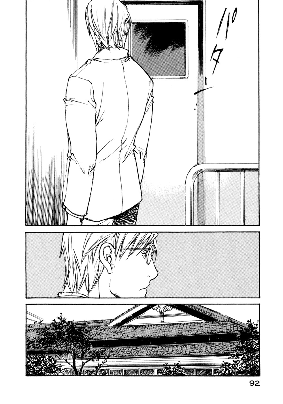 Hatsukanezumi no Jikan Chapter 34 page 12 - Chapter 34: Unity 5