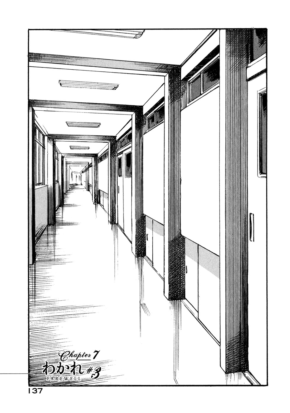 Hatsukanezumi no Jikan Chapter 37 page 1 - Chapter 37: Farewell 3