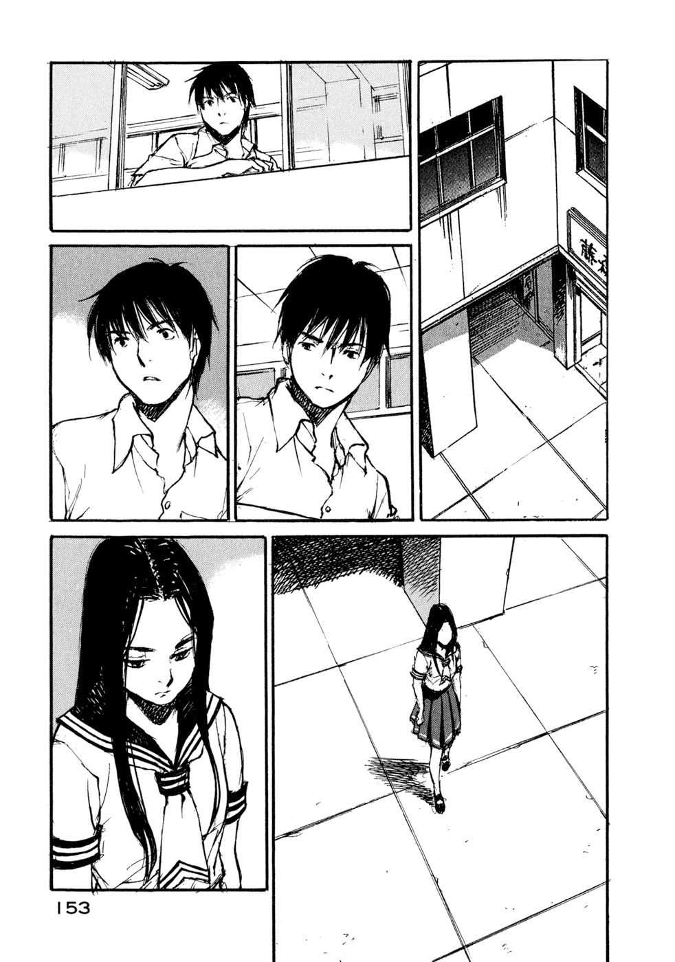 Hatsukanezumi no Jikan Chapter 37 page 17 - Chapter 37: Farewell 3