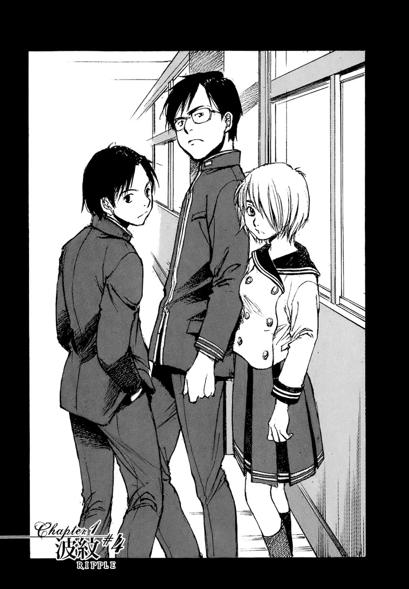 Hatsukanezumi no Jikan Chapter 4 page 1 - Chapter 4: Ripple 4