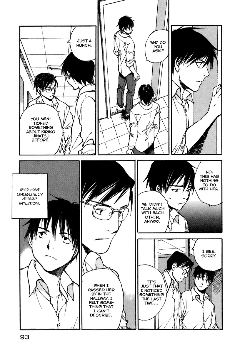Hatsukanezumi no Jikan Chapter 4 page 13 - Chapter 4: Ripple 4