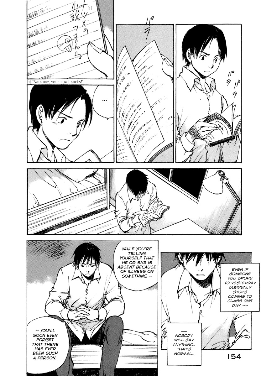 Hatsukanezumi no Jikan Chapter 7 page 12 - Chapter 7: Rotation 1