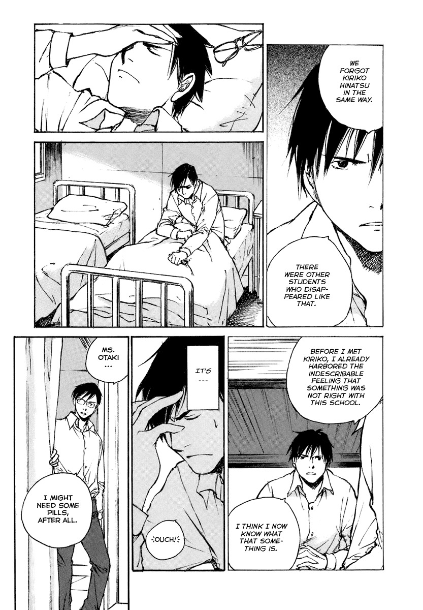 Hatsukanezumi no Jikan Chapter 7 page 13 - Chapter 7: Rotation 1