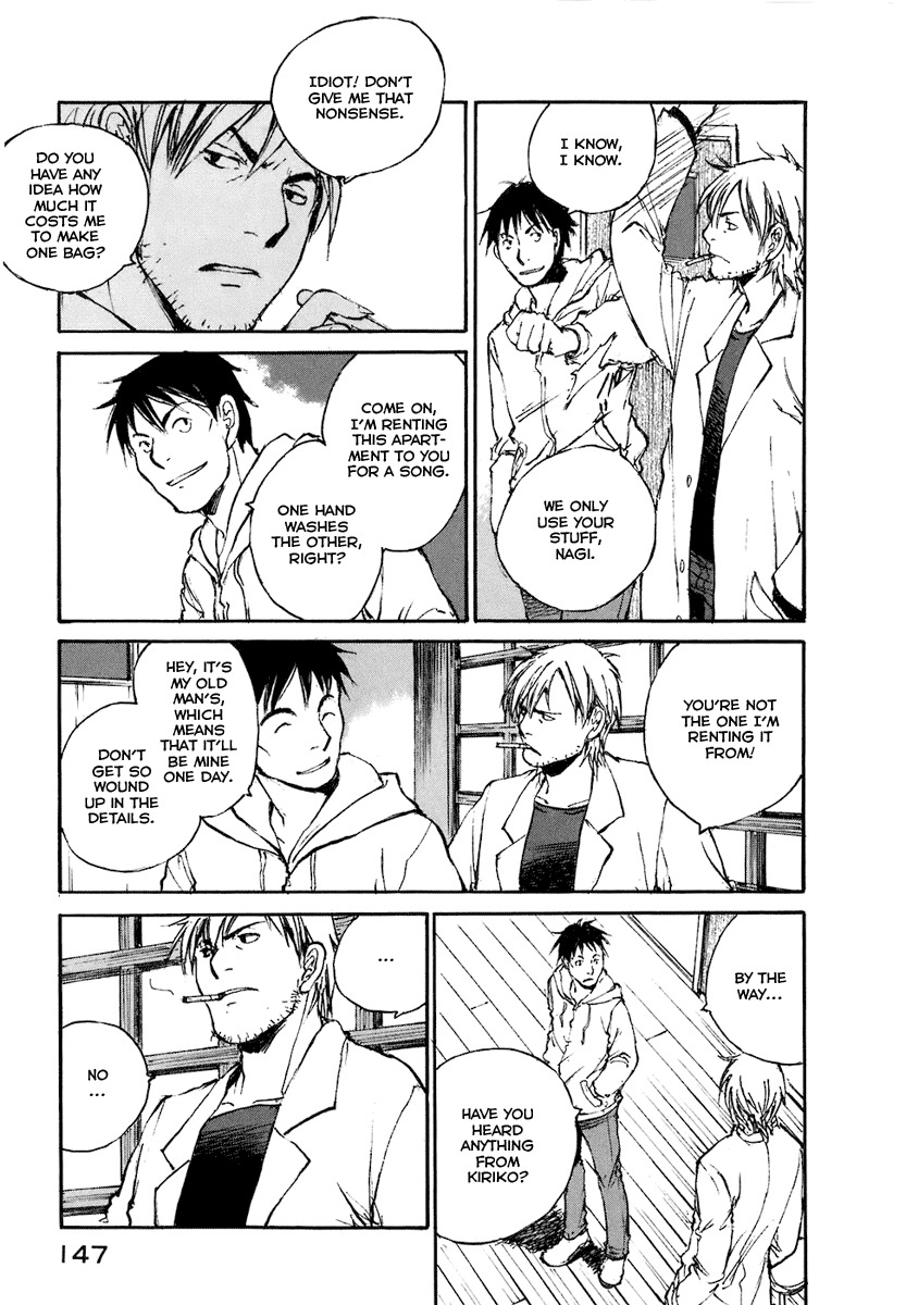 Hatsukanezumi no Jikan Chapter 7 page 5 - Chapter 7: Rotation 1