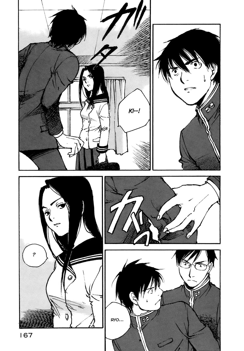 Hatsukanezumi no Jikan Chapter 8 page 2 - Chapter 8: Rotation 2