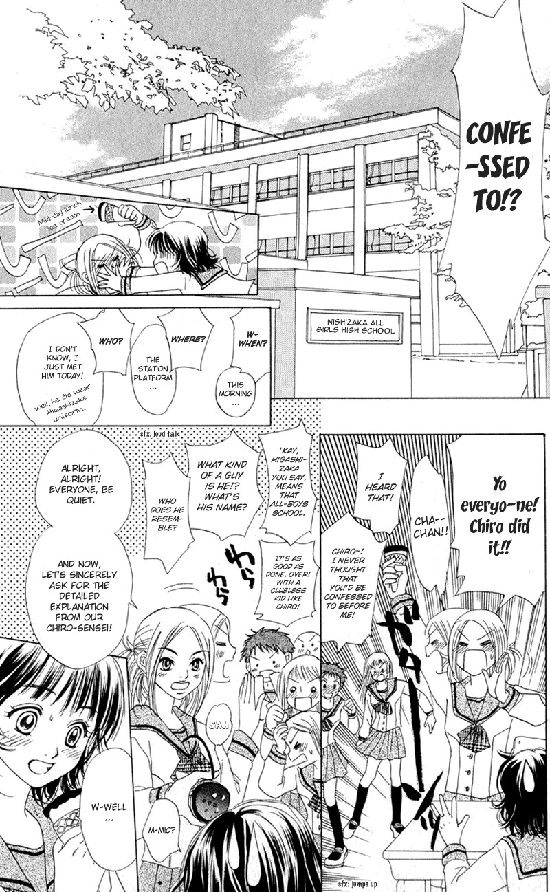 Hatsukare Chapter 1 page 10 - Chapter 1
