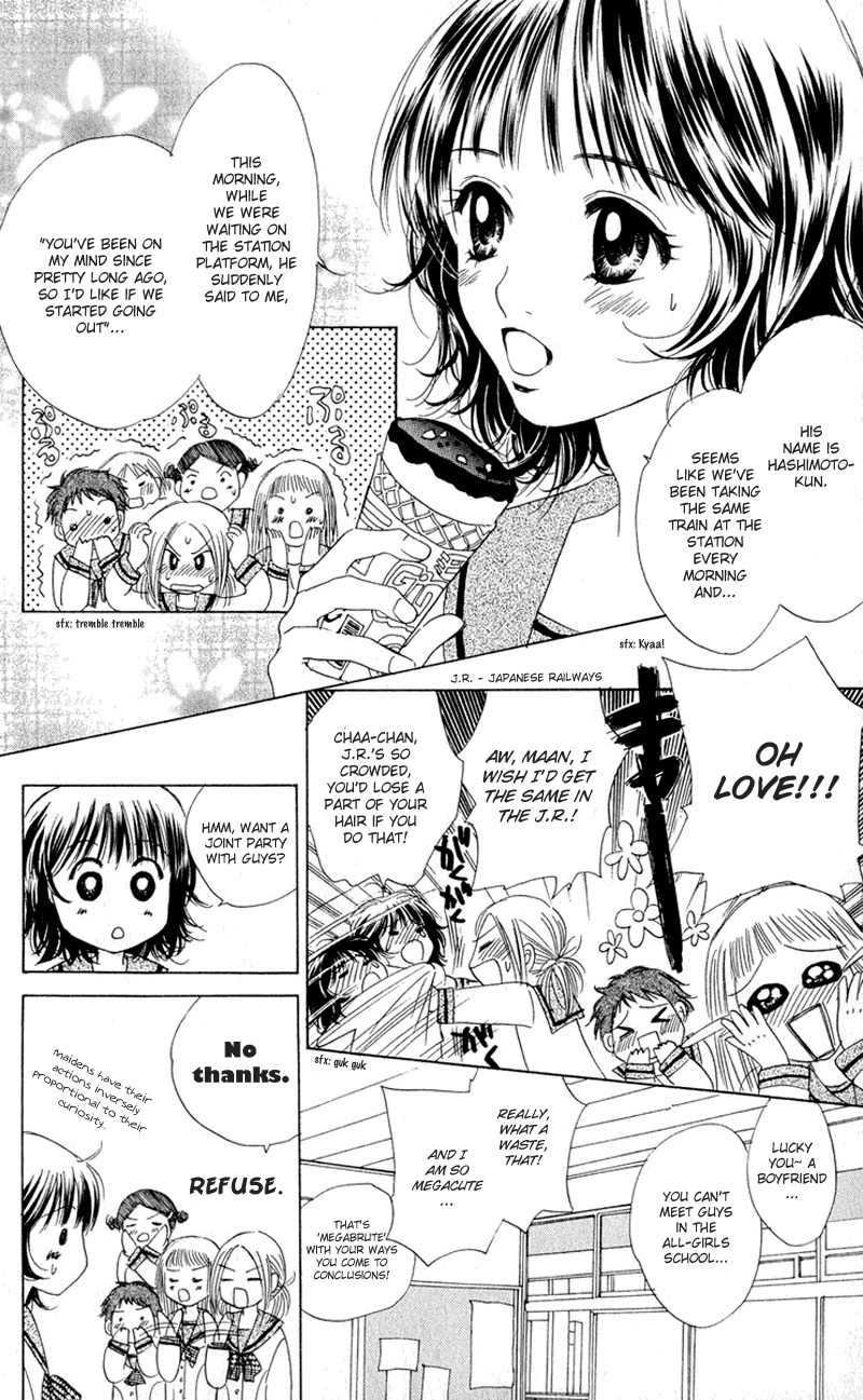 Hatsukare Chapter 1 page 11 - Chapter 1