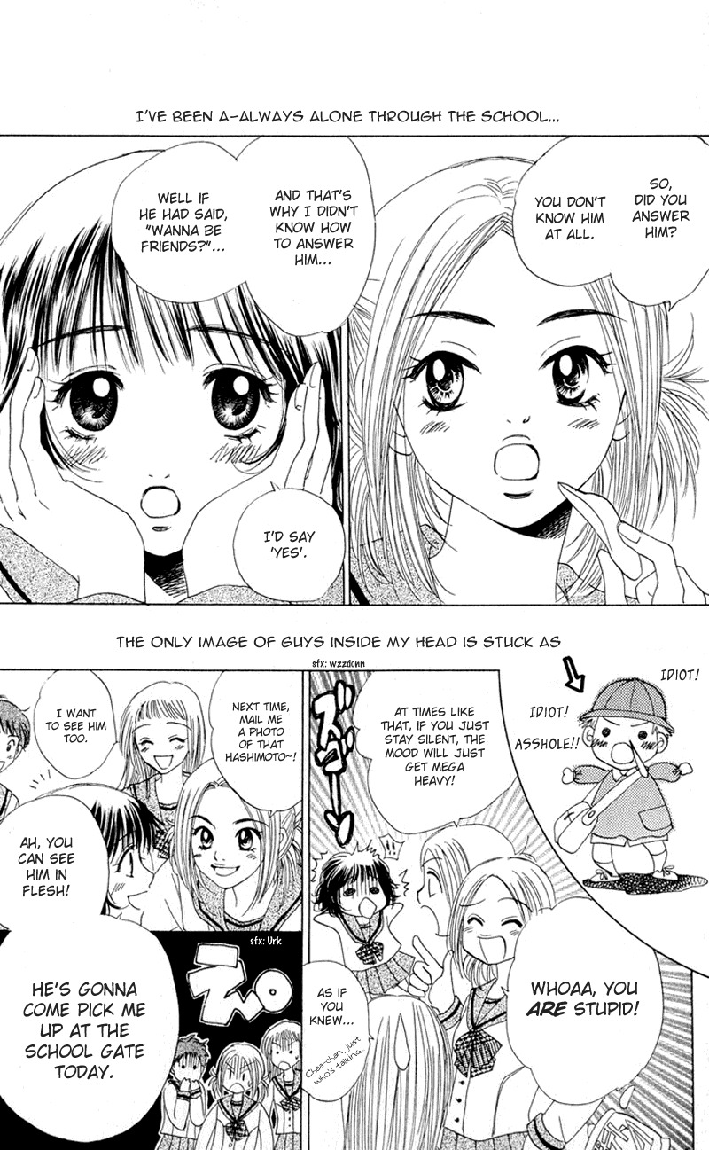Hatsukare Chapter 1 page 12 - Chapter 1