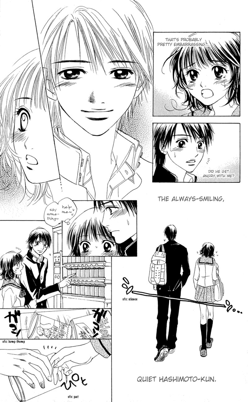 Hatsukare Chapter 1 page 14 - Chapter 1