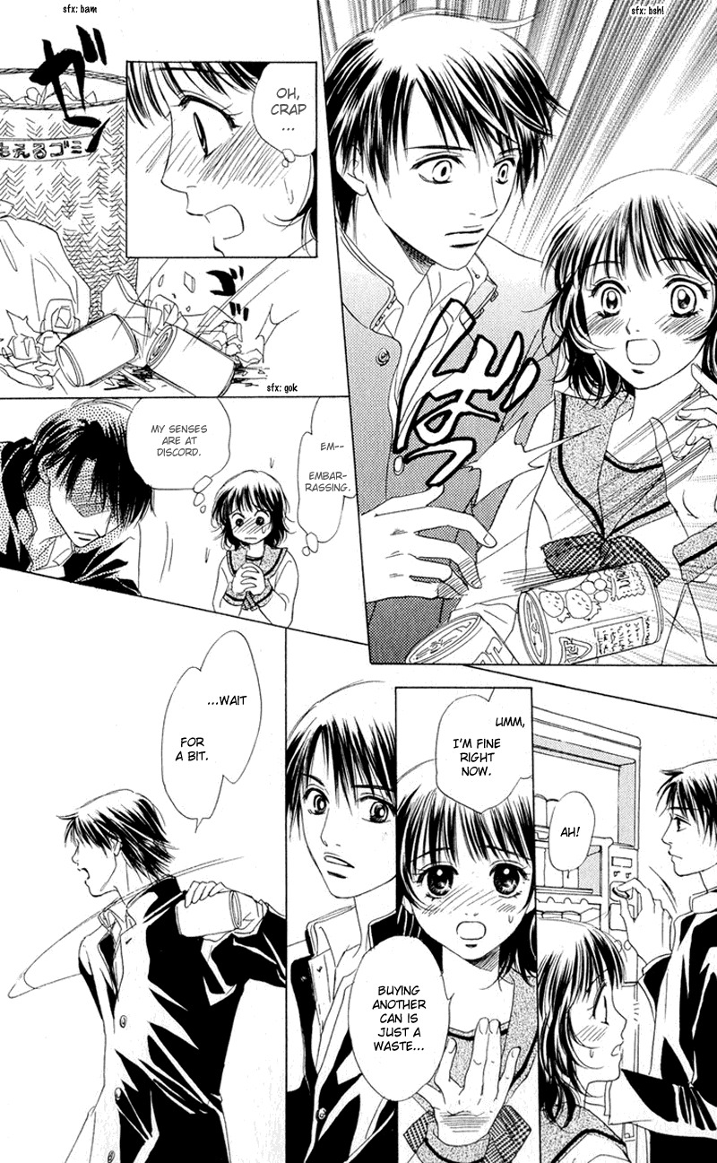 Hatsukare Chapter 1 page 15 - Chapter 1
