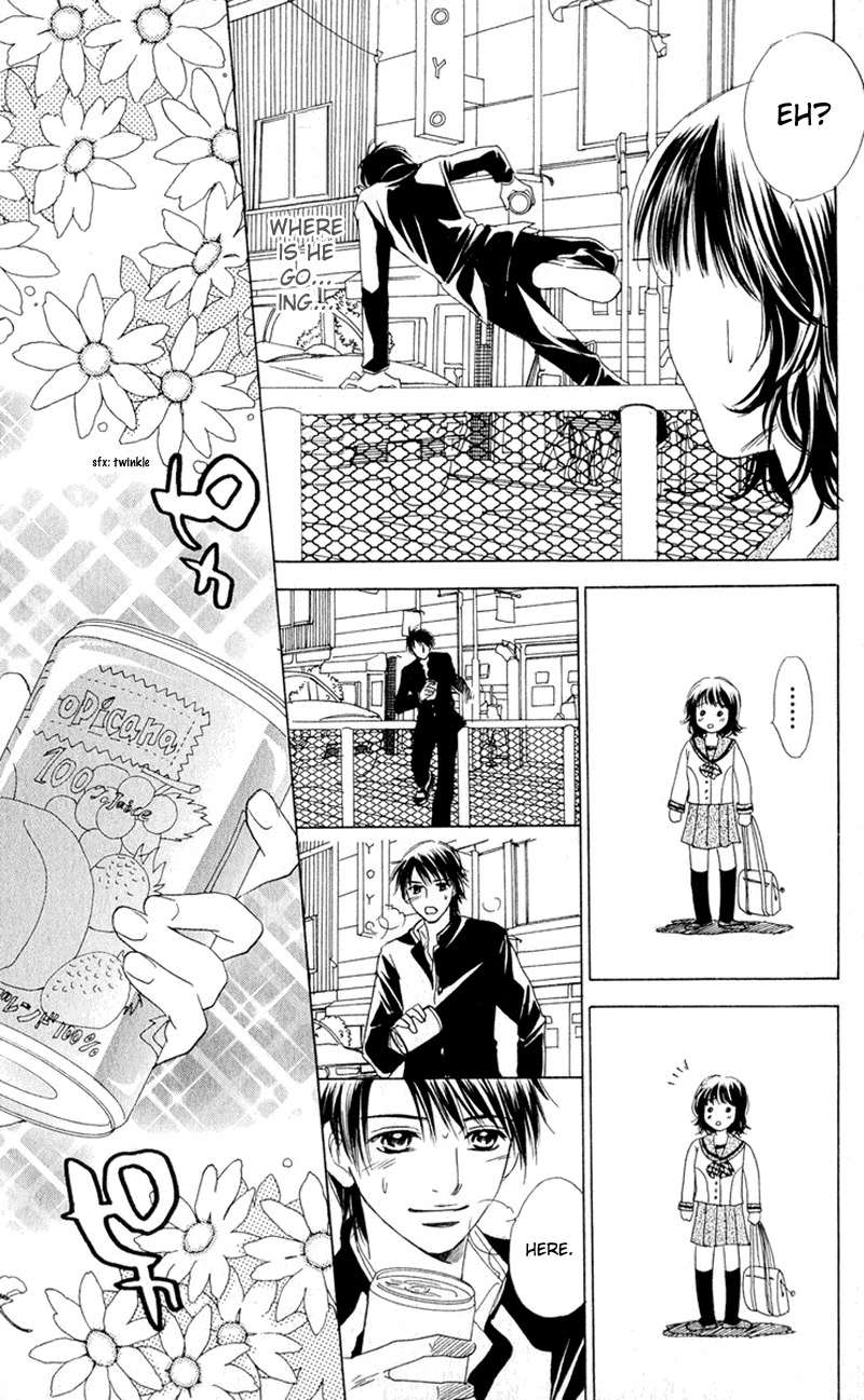 Hatsukare Chapter 1 page 16 - Chapter 1