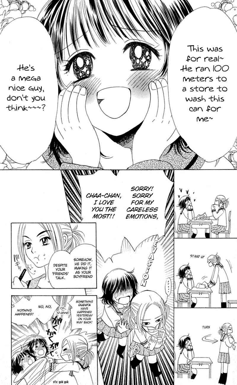 Hatsukare Chapter 1 page 17 - Chapter 1