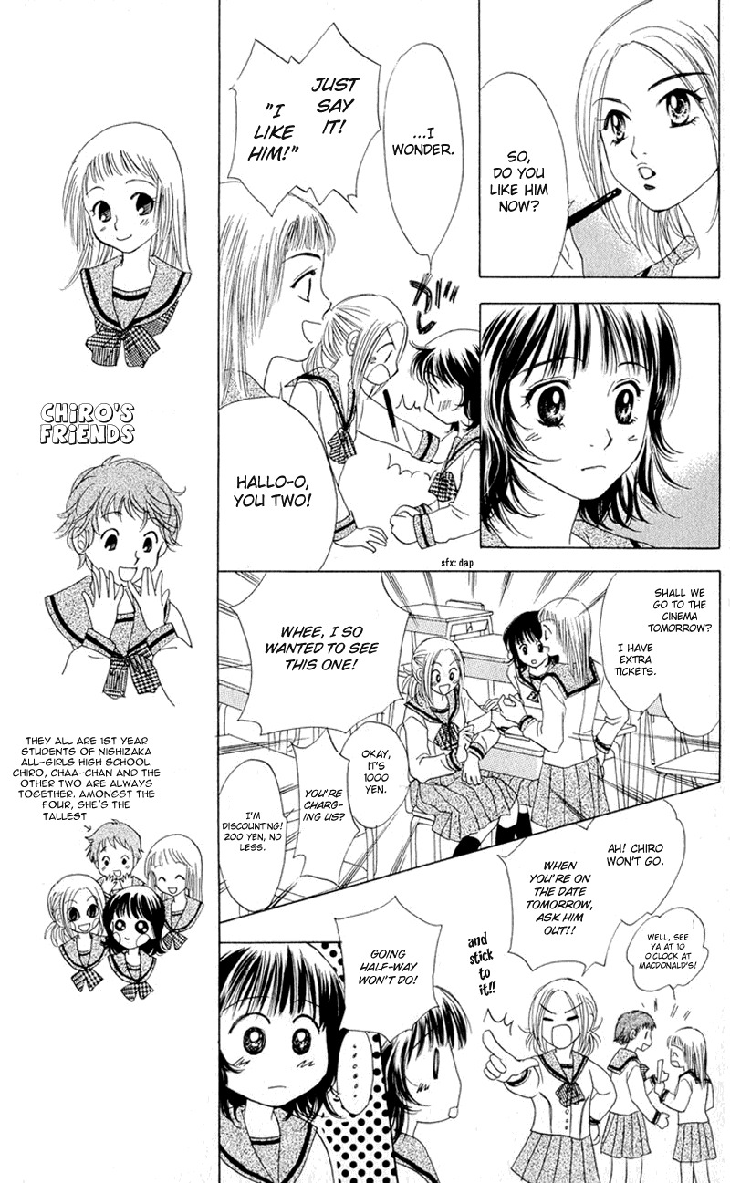 Hatsukare Chapter 1 page 18 - Chapter 1