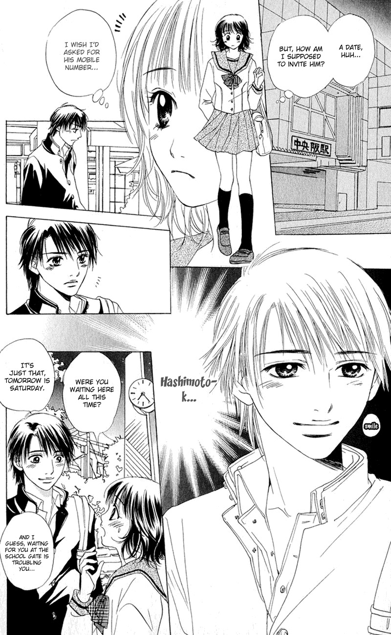 Hatsukare Chapter 1 page 19 - Chapter 1