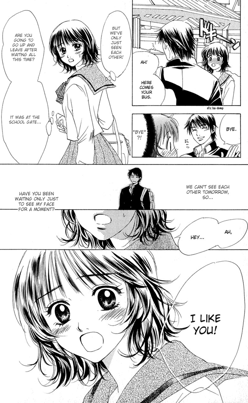 Hatsukare Chapter 1 page 20 - Chapter 1