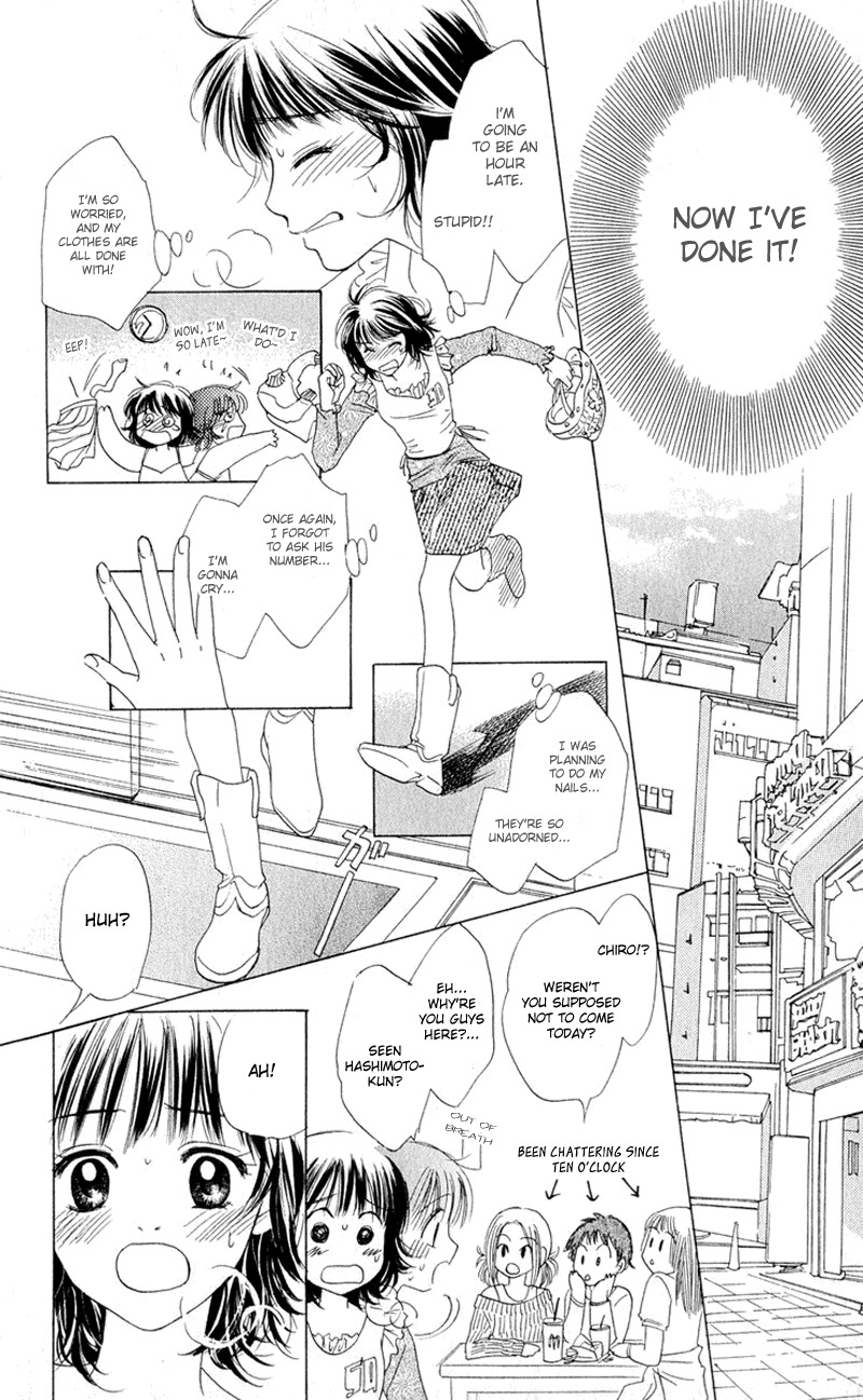 Hatsukare Chapter 1 page 23 - Chapter 1