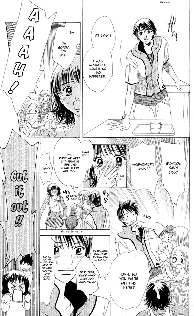 Hatsukare Chapter 1 page 24 - Chapter 1