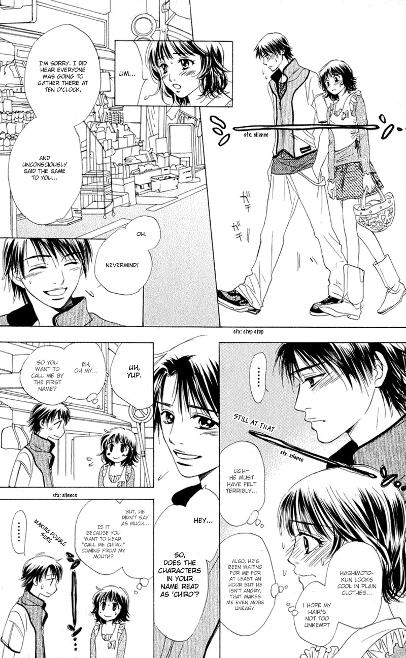 Hatsukare Chapter 1 page 25 - Chapter 1