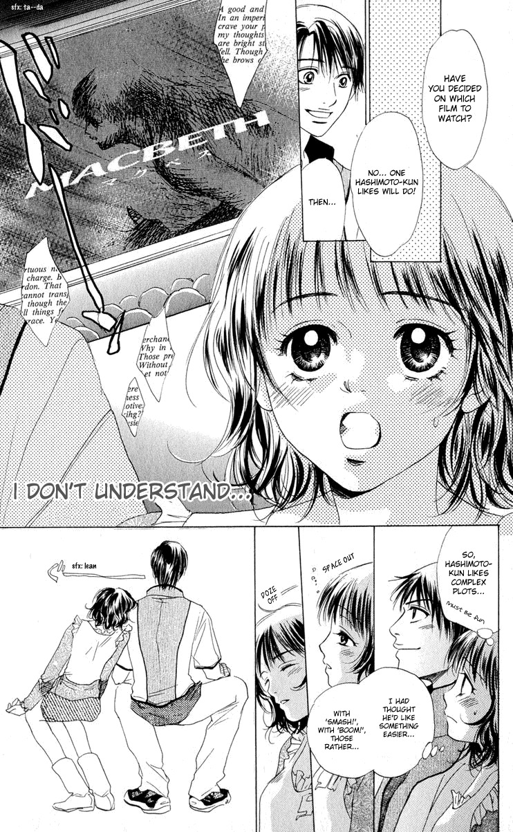 Hatsukare Chapter 1 page 26 - Chapter 1