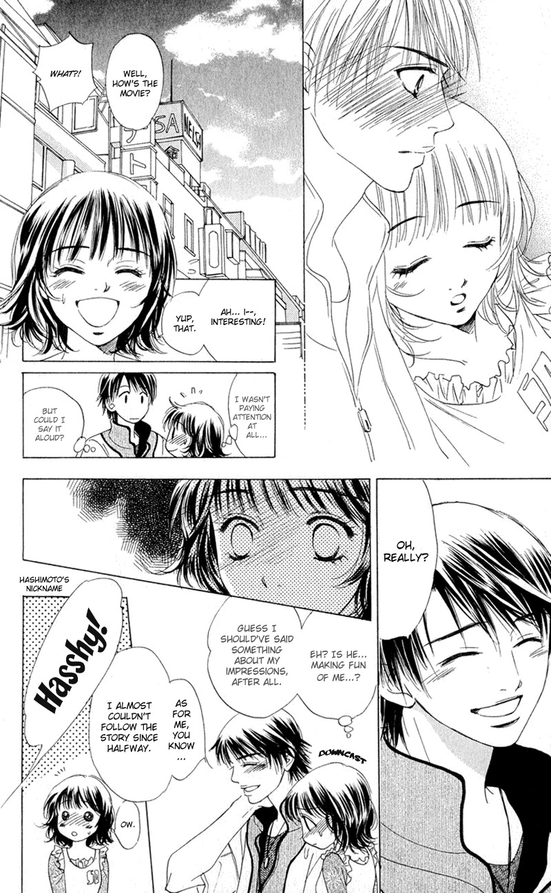 Hatsukare Chapter 1 page 27 - Chapter 1