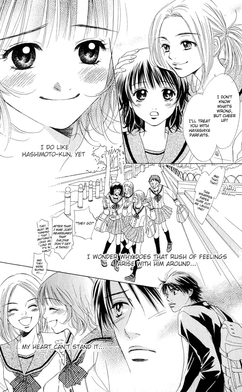 Hatsukare Chapter 1 page 31 - Chapter 1