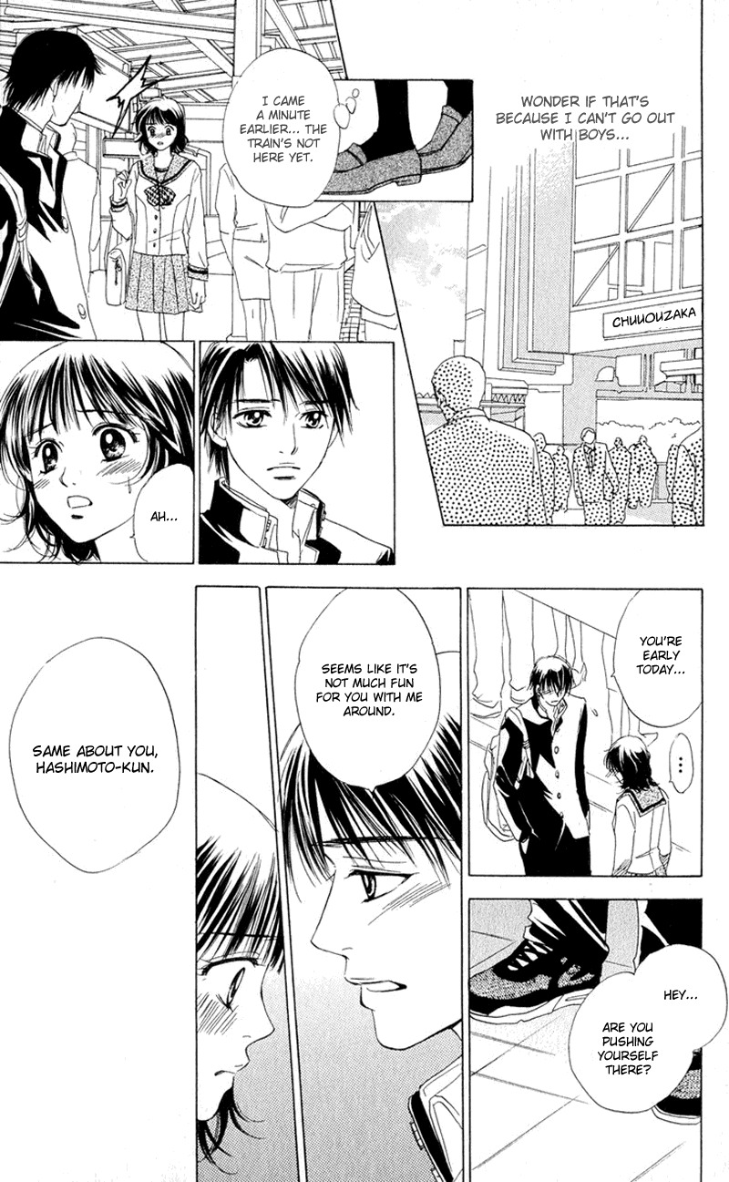 Hatsukare Chapter 1 page 32 - Chapter 1