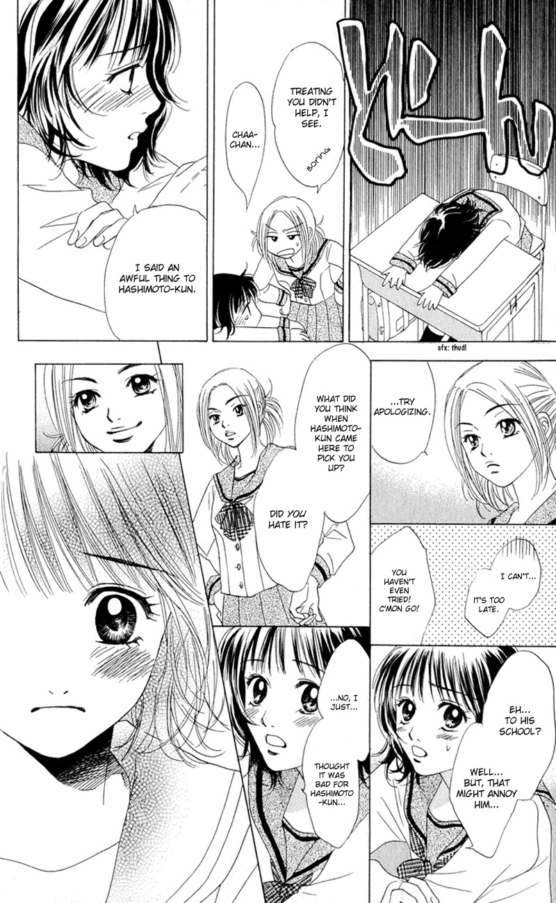 Hatsukare Chapter 1 page 33 - Chapter 1
