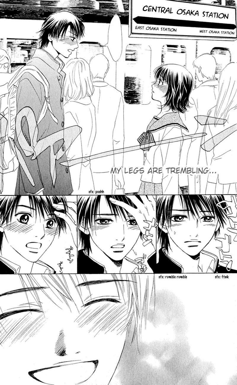 Hatsukare Chapter 1 page 8 - Chapter 1