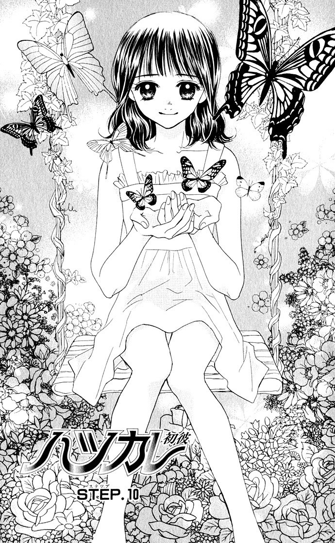 Hatsukare Chapter 10 page 1 - Chapter 10