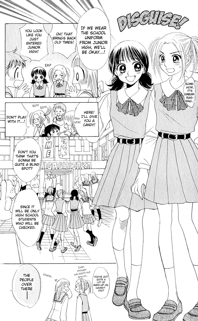 Hatsukare Chapter 10 page 11 - Chapter 10