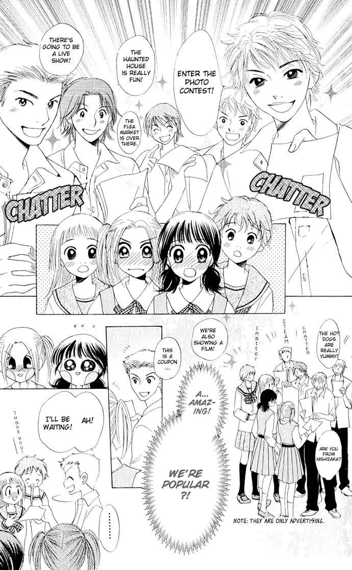 Hatsukare Chapter 10 page 12 - Chapter 10