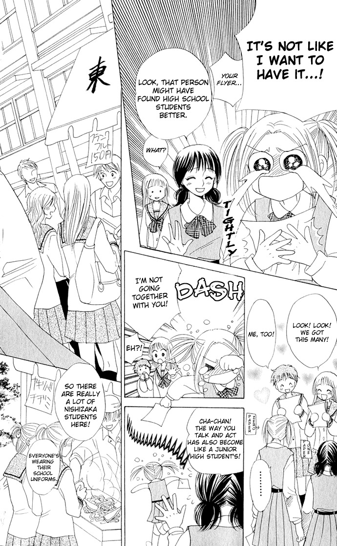 Hatsukare Chapter 10 page 13 - Chapter 10