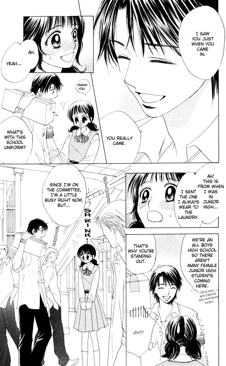 Hatsukare Chapter 10 page 16 - Chapter 10