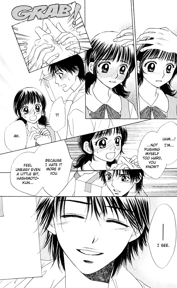 Hatsukare Chapter 10 page 19 - Chapter 10