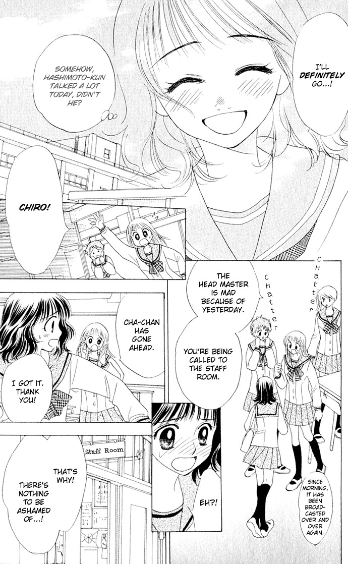 Hatsukare Chapter 10 page 6 - Chapter 10