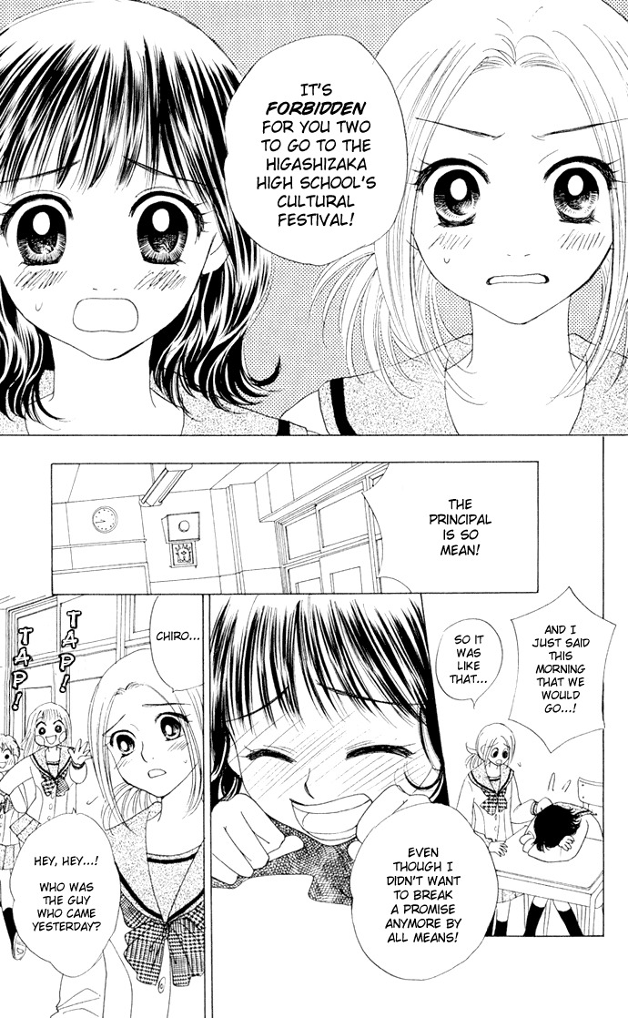 Hatsukare Chapter 10 page 8 - Chapter 10