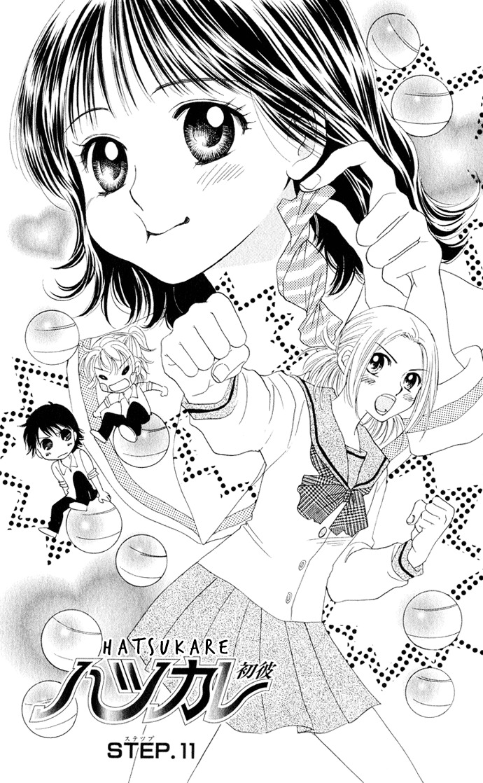Hatsukare Chapter 11 page 1 - Chapter 11