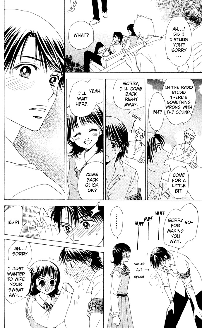 Hatsukare Chapter 11 page 12 - Chapter 11