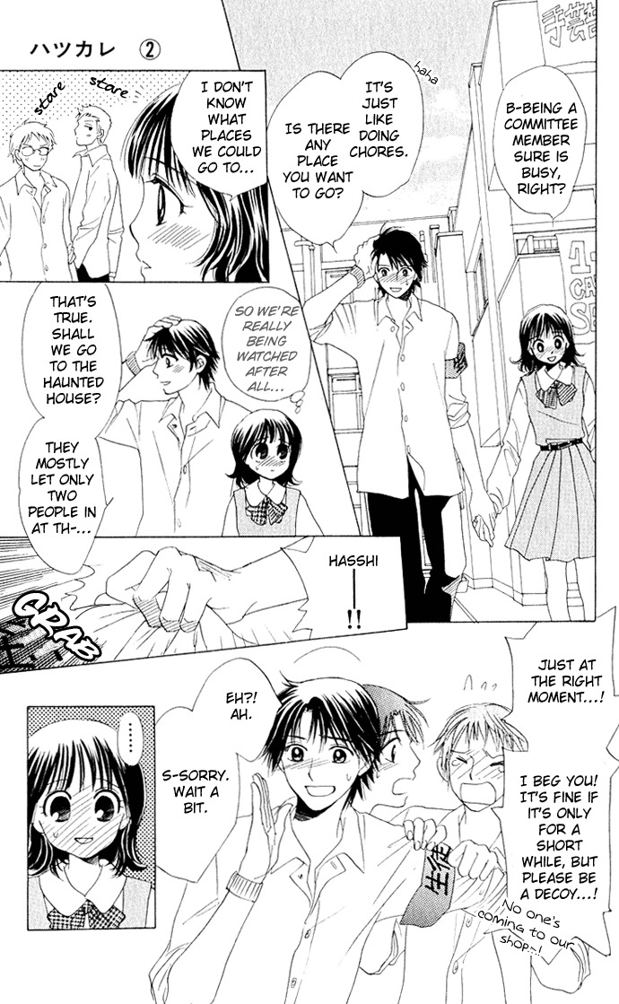 Hatsukare Chapter 11 page 13 - Chapter 11