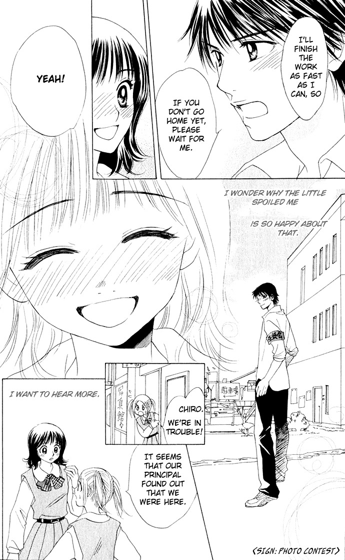 Hatsukare Chapter 11 page 16 - Chapter 11