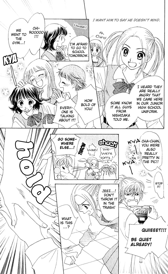 Hatsukare Chapter 11 page 17 - Chapter 11