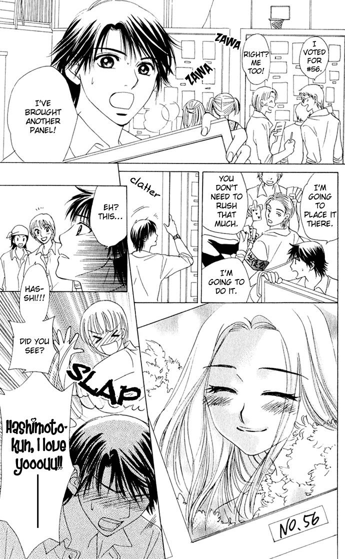 Hatsukare Chapter 11 page 19 - Chapter 11