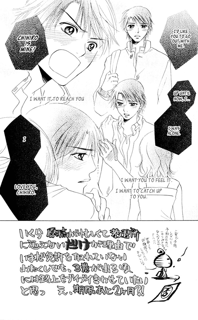 Hatsukare Chapter 11 page 2 - Chapter 11
