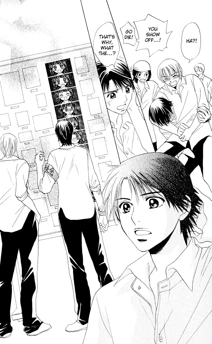 Hatsukare Chapter 11 page 20 - Chapter 11