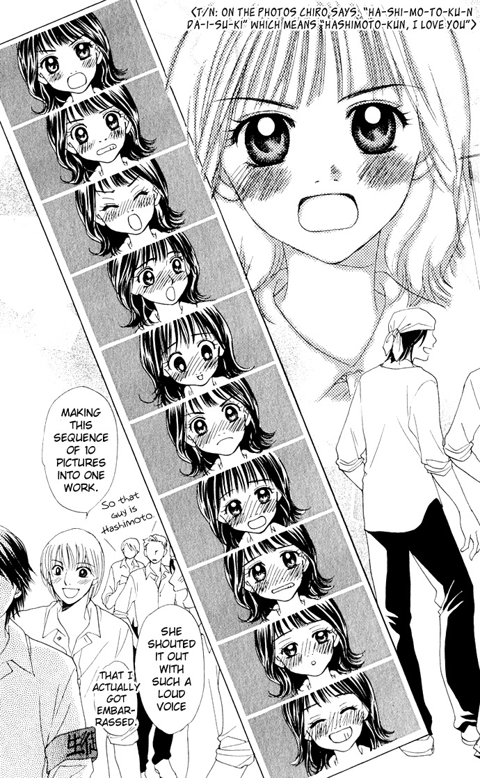 Hatsukare Chapter 11 page 21 - Chapter 11