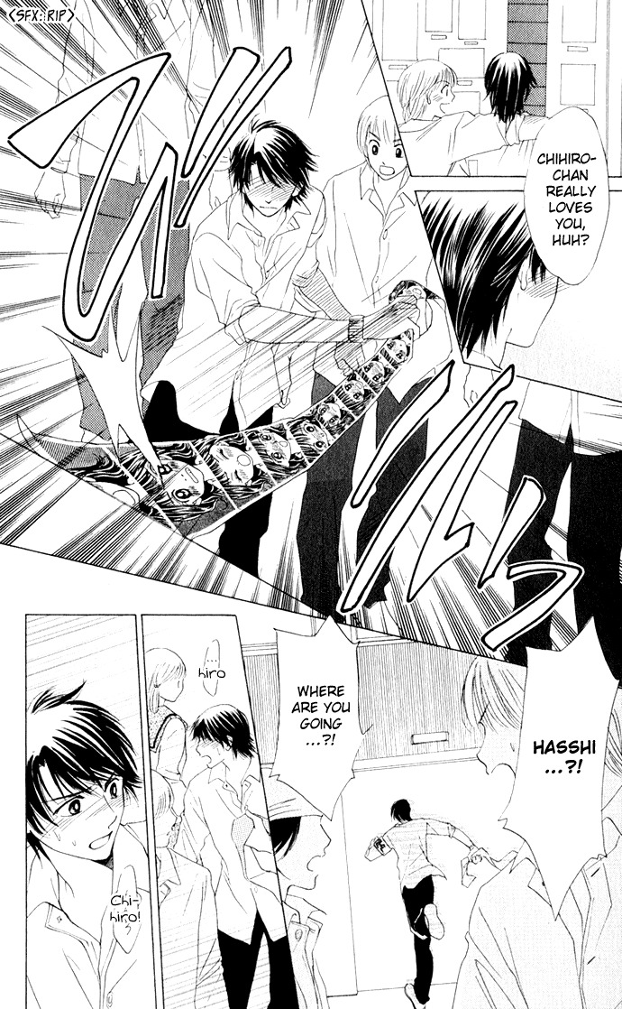 Hatsukare Chapter 11 page 22 - Chapter 11