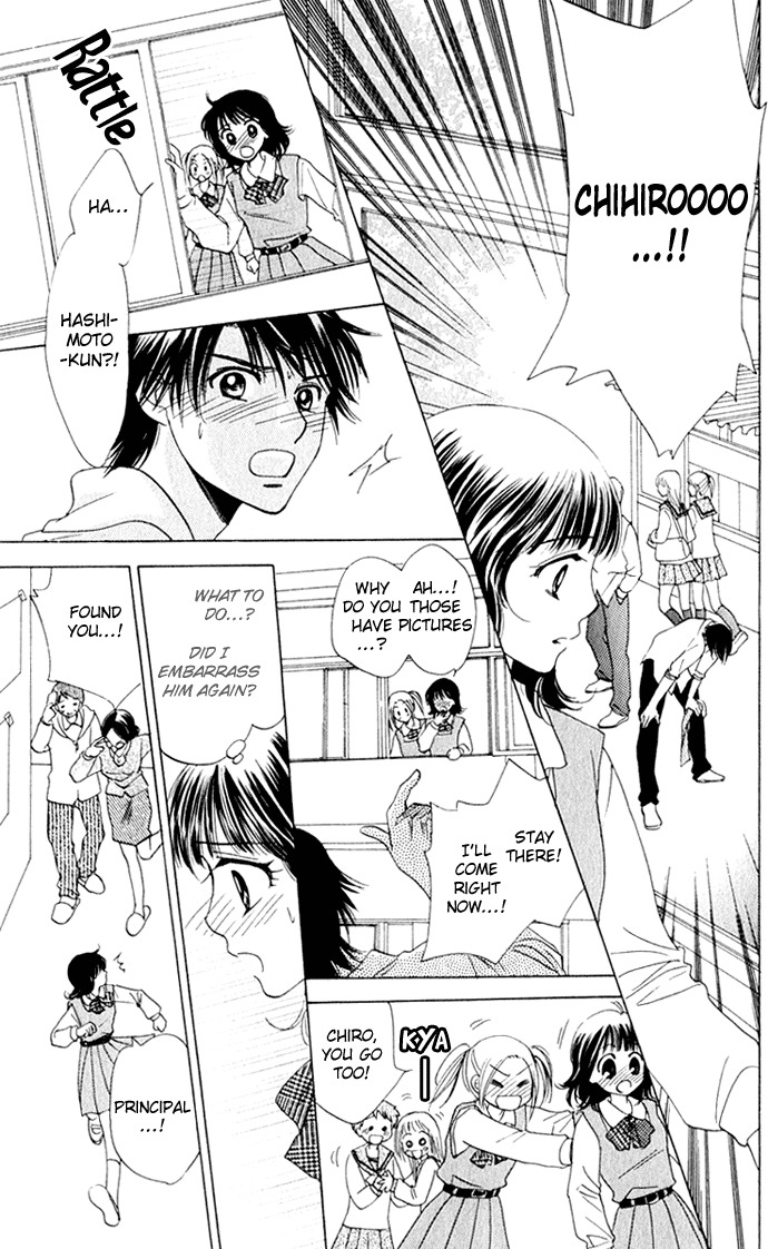 Hatsukare Chapter 11 page 23 - Chapter 11