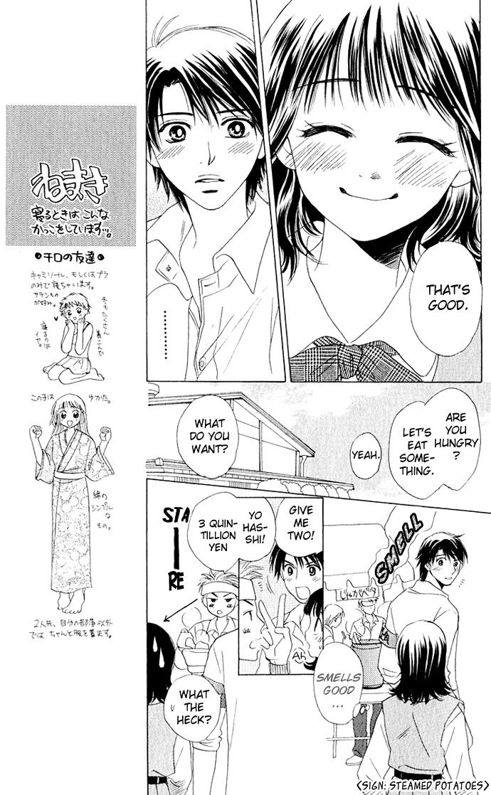 Hatsukare Chapter 11 page 9 - Chapter 11